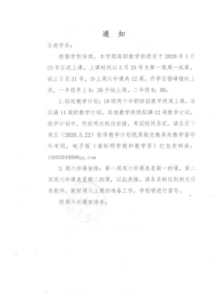 202005.jpg