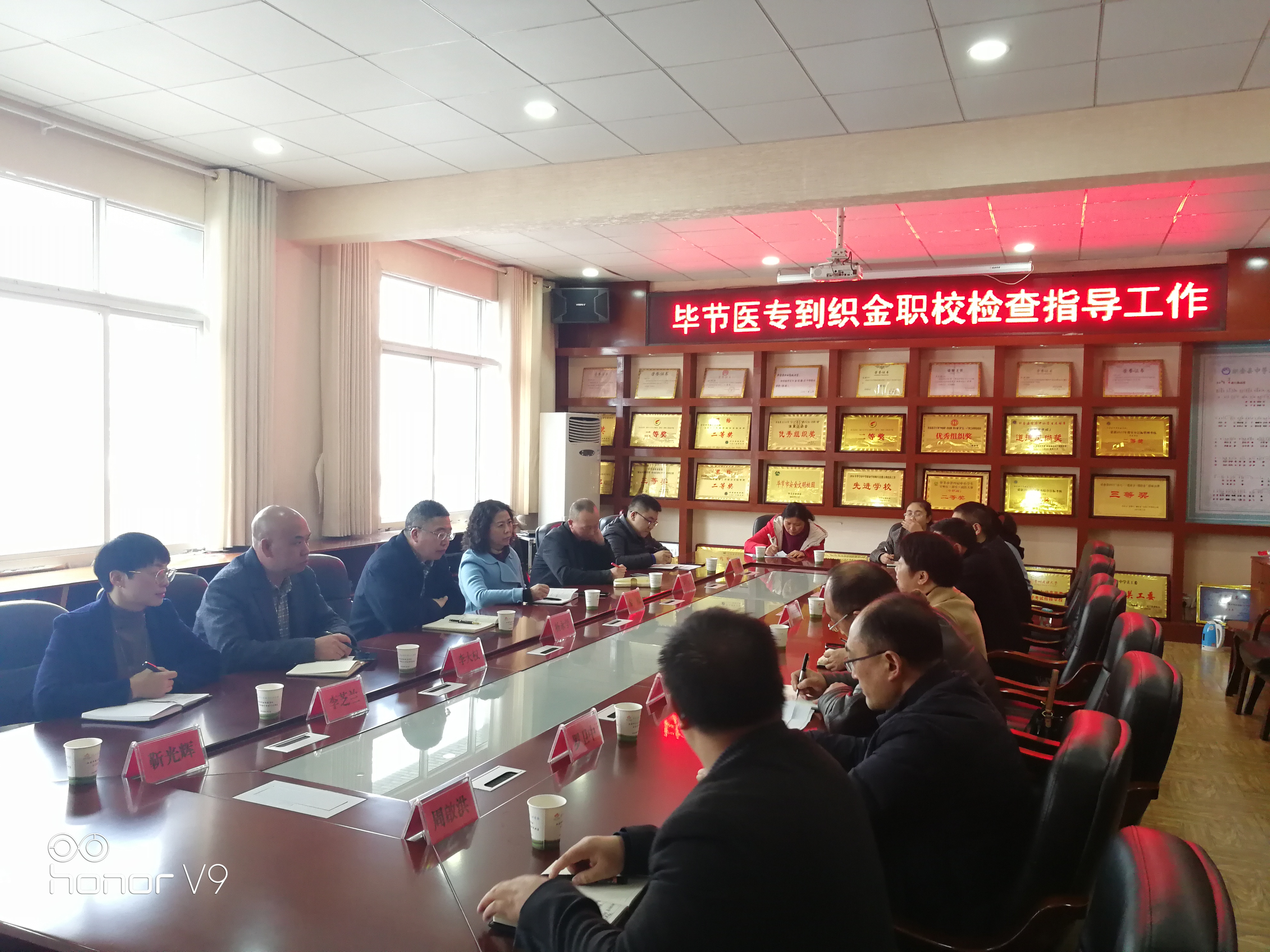 杨永学校长一行到织金县中等职业学校开展调研活动.jpg
